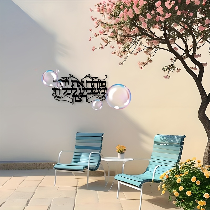 Home Decor - CIFBUY Hiasan Dinding Logam Bertema Doa