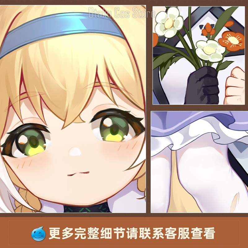 Sarung Bantal Dakimakura Arkni - Bedding ulasan dan harga