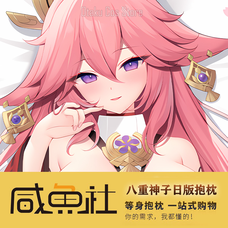 Genshin Anime dampak Yae Miko  - Bedding ulasan dan harga