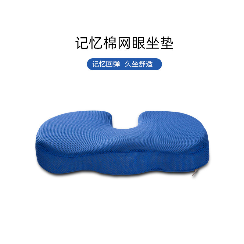 Bantal Busa Memori 4D Butterfl - Anti Snore Contour Pillow ulasan dan harga